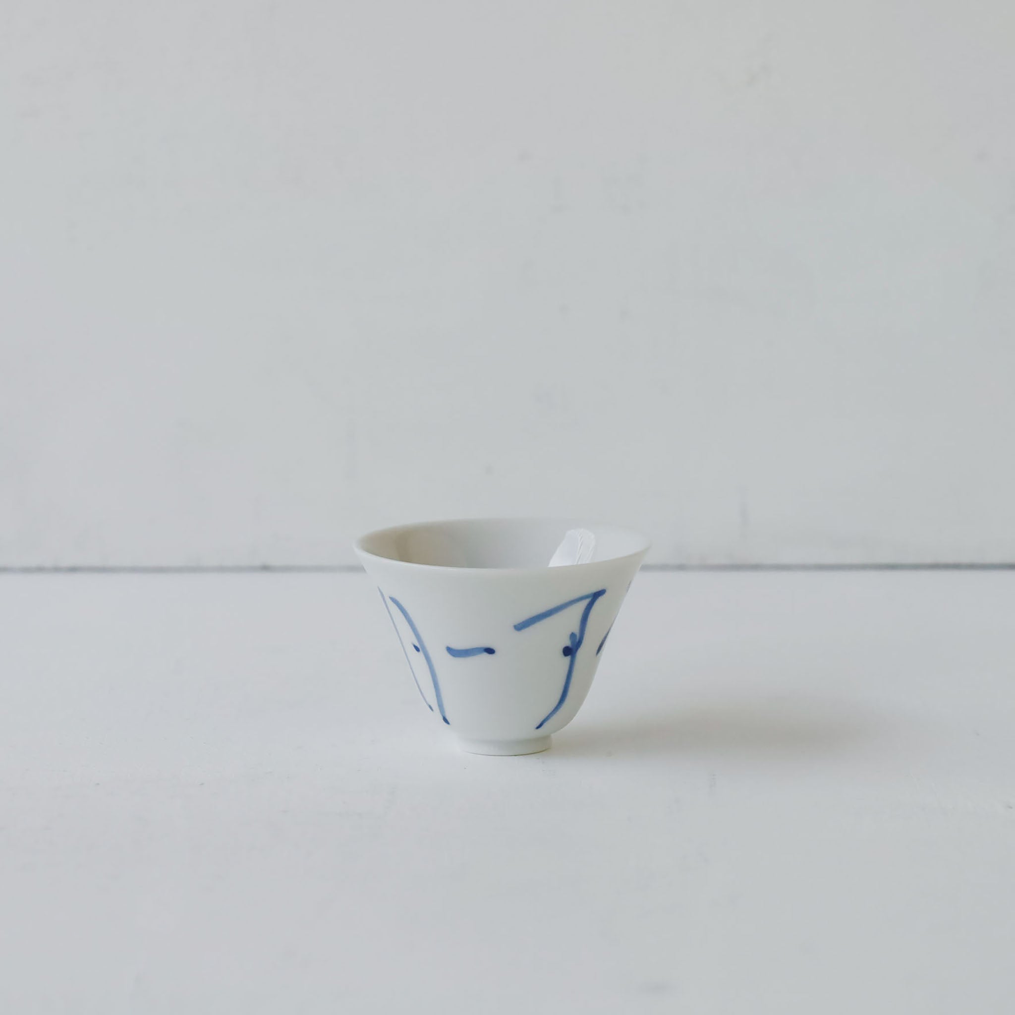 村上雄一 茶杯 君不可一日无茶