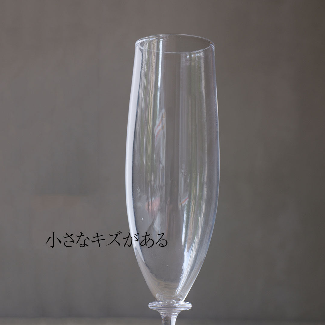 【25】HQ champagne glass Rain K