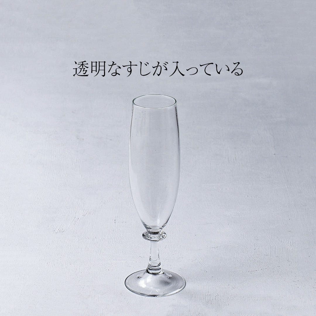 【25】HQ champagne glass Rain N
