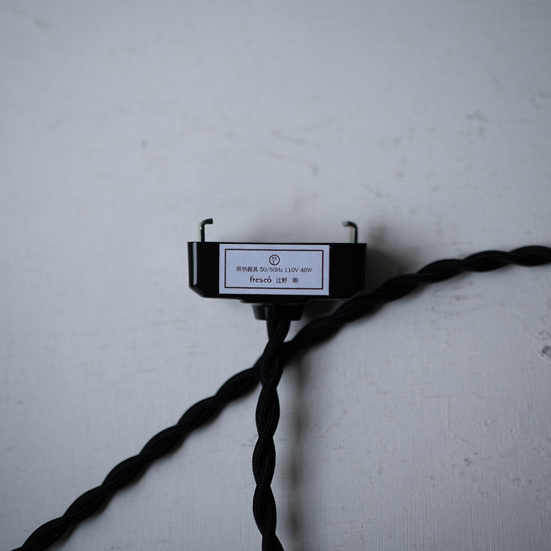 scavo pendant light KURO K
