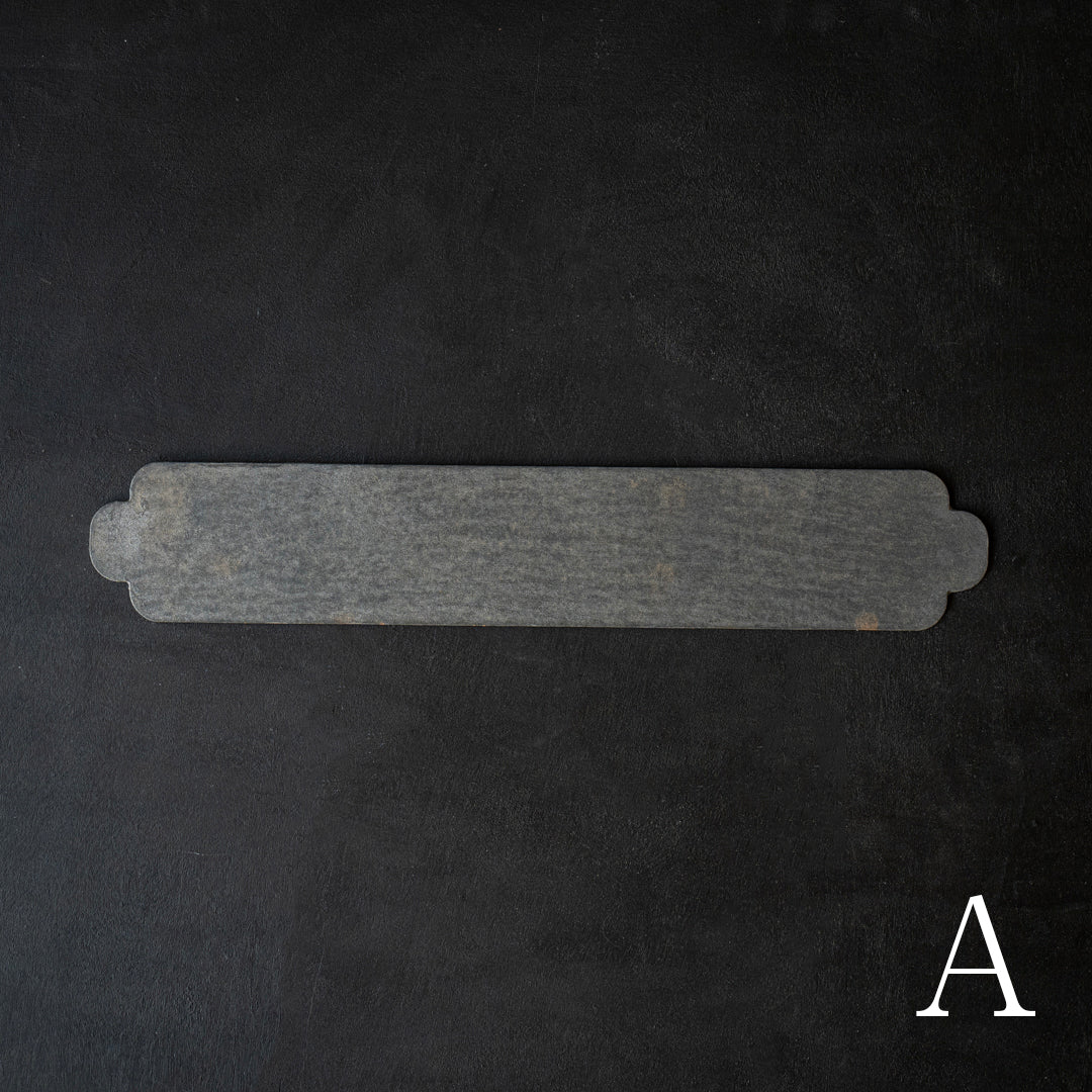 Wataru Hatano × Amahare - Washi Tray 450×80