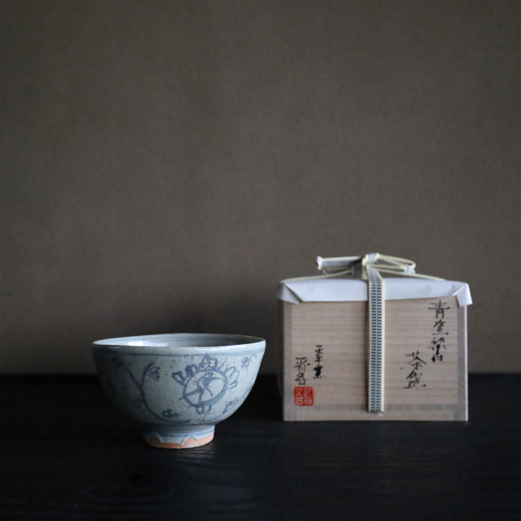 ●24-TO-67岡晋吾 青瓷染付茶碗
