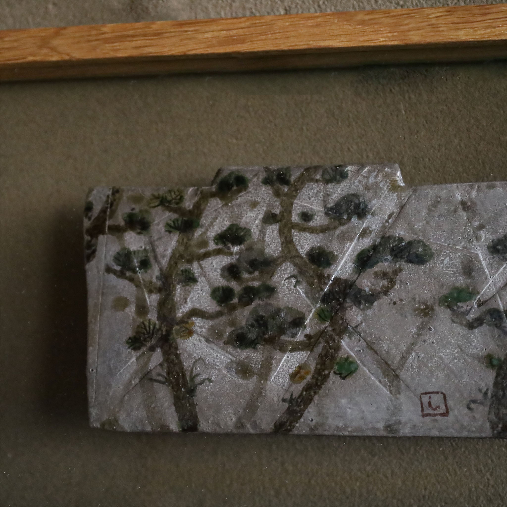 ●24-TO-60岡晋吾 銀瓷色絵陶板画「松原」
