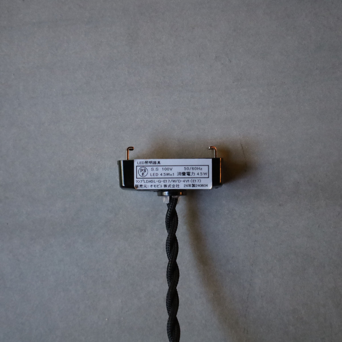 Atsushi Funakushi Pendant Light - Round Silver
