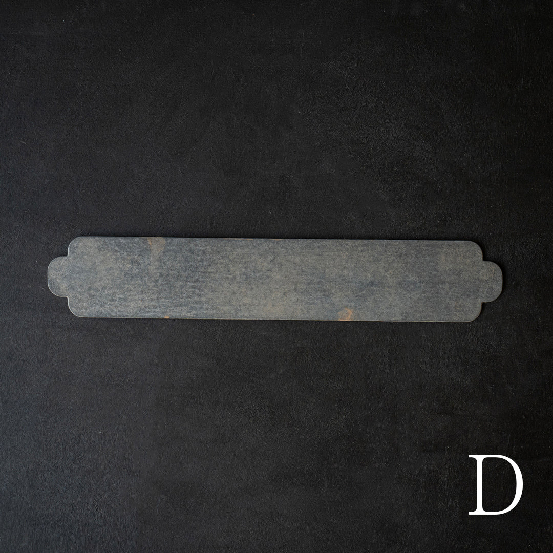 Wataru Hatano × Amahare -  Washi Tray 450×80